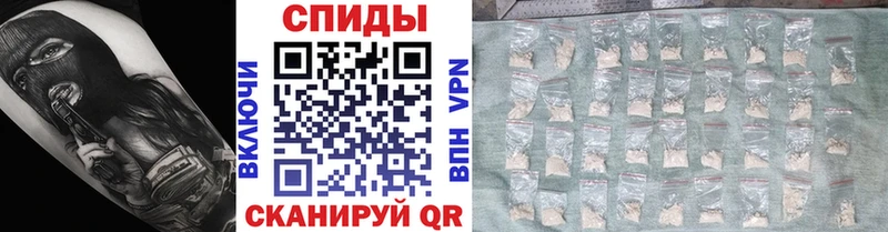 Первитин Methamphetamine  наркошоп  Октябрьский 