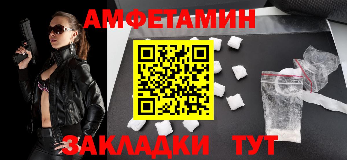 Октябрьский  Метамфетамин Декстрометамфетамин 99.9%  Метамфетамин Декстрометамфетамин 99.9%  Вход с VPN 