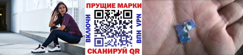 Марки 25I-NBOMe 1,5мг  Октябрьский 