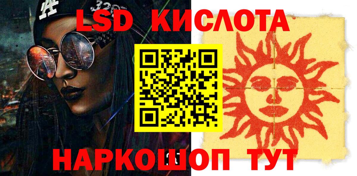 купить   Вход с VPN  Наркотические марки  Октябрьский  Наркотические марки 1500мкг 