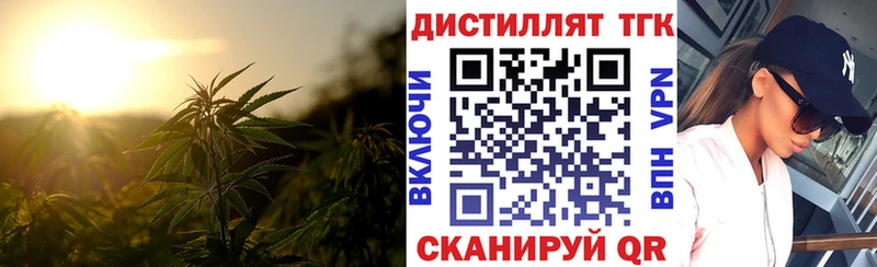 наркотики  Октябрьский  Дистиллят ТГК жижа 