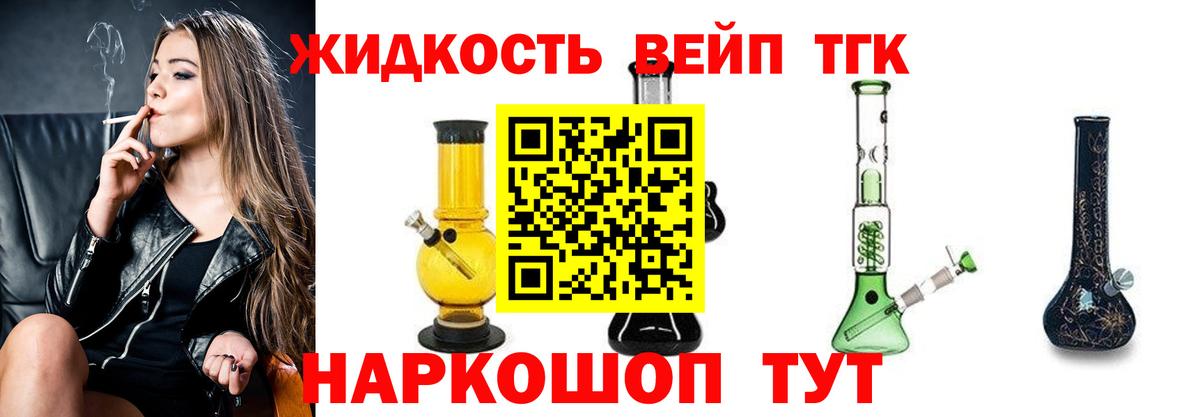 Дистиллят ТГК Wax Октябрьский