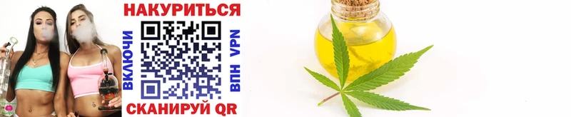 Каннабис THC 21%  hydra вход  Октябрьский 